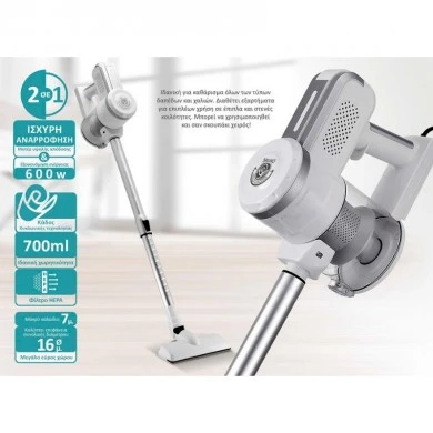 Vacuum cleaner 2 in 1 BRN-0133 Bruno 600W color white - silver