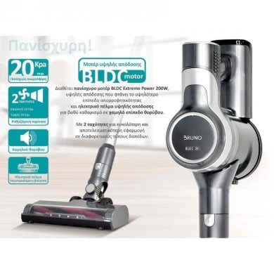 Vacuum cleaner rechargeable 2 in 1 BRN-0160 Bruno 200W color silver