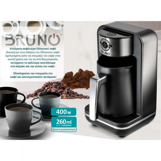 Καφετιέρα Ελληνικού καφέ αυτόματη BRN-0168 Bruno 400W, 260ml χρώμα μαύρο