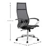 Berta Megapap ergonomic office chair with Mesh fabric in black 66,5x70x113,3/131cm.