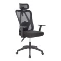 ΚΑΡΕΚΛΑ ΓΡΑΦΕΙΟΥ MEXER HM1195.01 ΜΑΥΡΟ MESH-ΜΕΤΑΛ.ΒΑΣΗ-NYLON ΣΚΕΛΕΤΟΣ 60x49x130Υεκ.