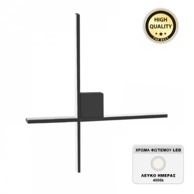 Cubo Megapap metallic Led wall lamp in black color 40x5x40cm.