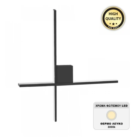 Απλίκα τοίχου Led Cubo Megapap μεταλλική χρώμα μαύρο 40x5x40εκ.