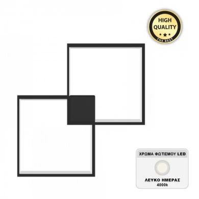 Estrid Megapap metallic Led wall lamp in black color 56x4x35cm.