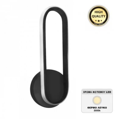 Futura Megapap metallic Led wall lamp in black color 10x5x25cm.