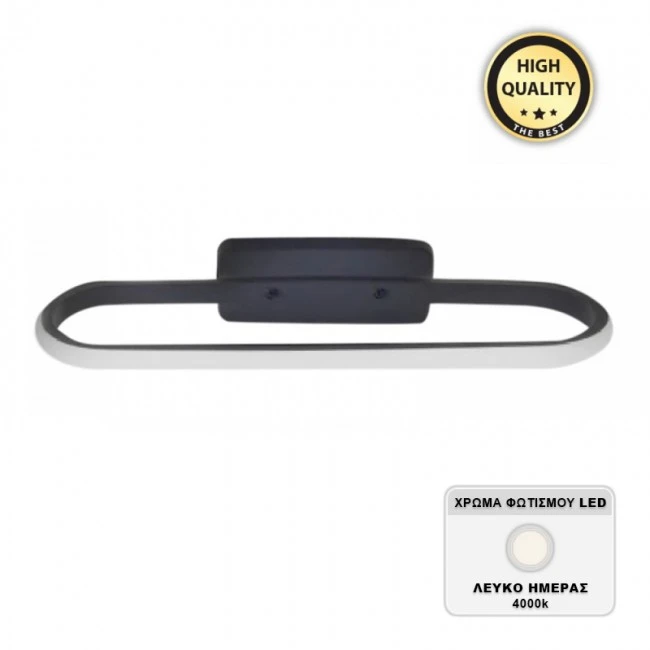 Moki Megapap  metallic Led wall lamp in black color 30x5x10cm.