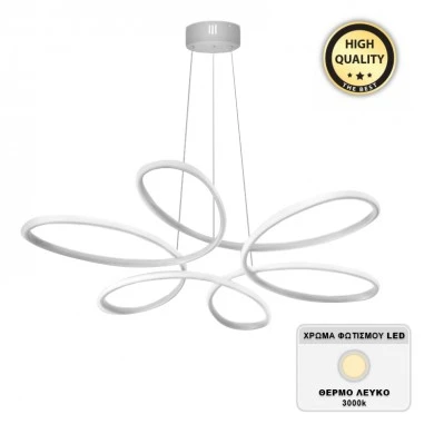 Herring Megapap metallic Led ceiling light in white color 65x65x58cm.