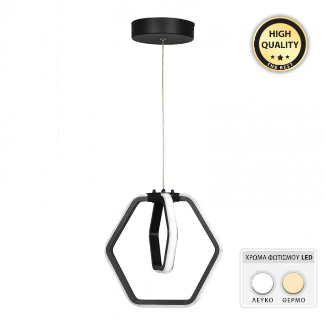 Holt Megapap metallic Led ceiling light in black color 22x16x63cm.