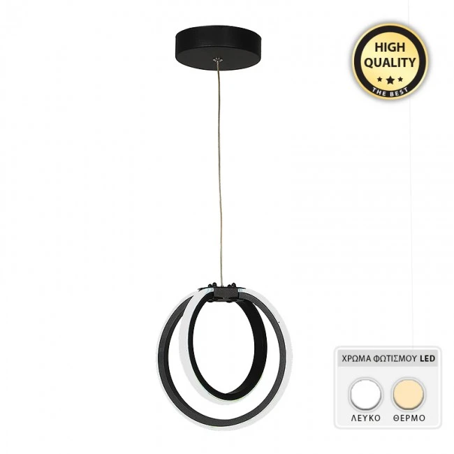 Jupiter Megapap metallic Led ceiling light in black color 19x16x60cm.