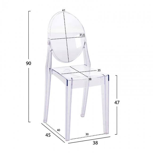 ΚΑΡEΚΛΑ ΑΚΡΥΛΙΚΗ ΔΙΑΦΑΝΗ ARAMIS HM0170 42,5x52x89,5 εκ.