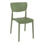 ΛΟΥΣΙ OLIVE GREEN ΚΑΡΕΚΛΑ ΠΟΛΥΠΡΟΠΥΛΕΝΙΟΥ - 20.0430