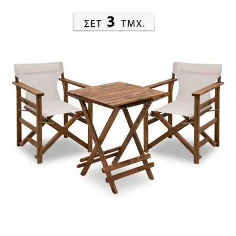 Garden dining set Queen Megapap wooden table 60x60cm. - walnut director's chair - off-white cloth