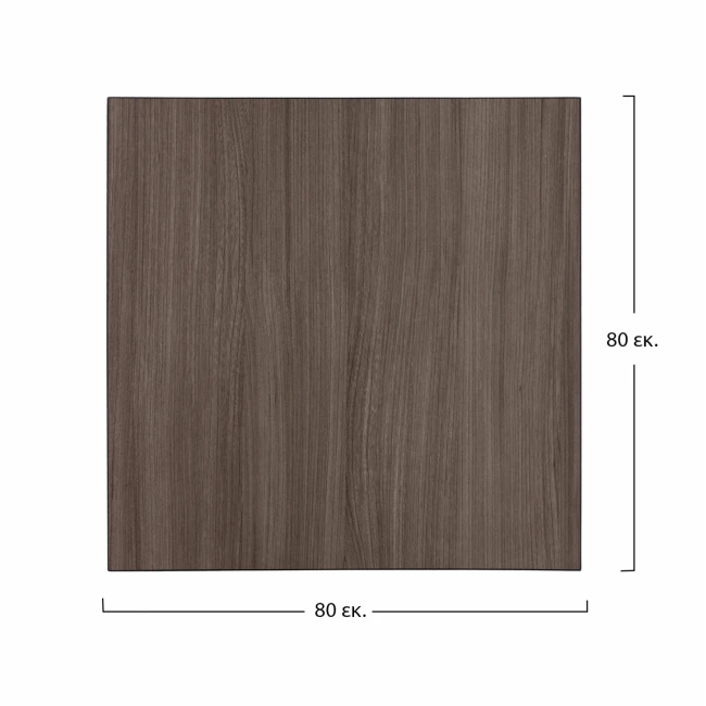 ΕΠΙΦΑΝΕΙΑ ΤΡΑΠΕΖΙΟΥ ΑΠΟ MDF 80Χ80 εκ. HM8439.01 ΣΤΑΧΤΙ ΜΑΥΡΟ