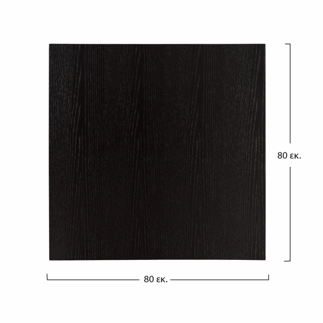 ΕΠΙΦΑΝΕΙΑ ΤΡΑΠΕΖΙΟΥ ΑΠΟ MDF 80Χ80 εκ. ΜΑΥΡΗ HM8439.02