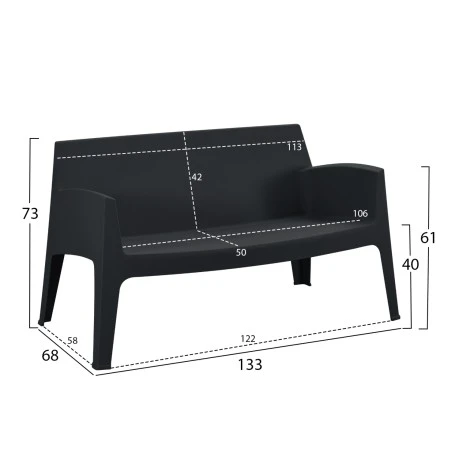 ΚΑΝΑΠΕΣ 2-ΘΕΣΙΟΣ ΠΟΛΥΠΡΟΠΥΛΕΝΙΟΥ SLEEK HM6366.02 ΧΡΩΜΑ ΜΑΥΡΟ 133x68x73Υεκ.