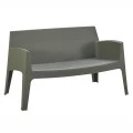 ΚΑΝΑΠΕΣ 2-ΘΕΣΙΟΣ ΠΟΛΥΠΡΟΠΥΛΕΝΙΟΥ SLEEK HM6366.05 ΧΡΩΜΑ DARK OLIVE 133x68x73Υεκ.