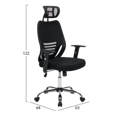 ΚΑΡΕΚΛΑ ΓΡΑΦΕΙΟΥ BRIEF HM1206.01 ΜΑΥΡΟ MESH--ΒΑΣΗ ΧΡΩΜΙΟΥ 63x64x122Υεκ.