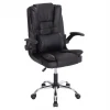 ΚΑΡΕΚΛΑ ΓΡΑΦΕΙΟΥ CANAN HM1201 ΜΑΥΡO PVC-ΜΑΥΡΟ NYLON-ΒΑΣΗ ΧΡΩΜΙΟΥ 66x61x105Υεκ.