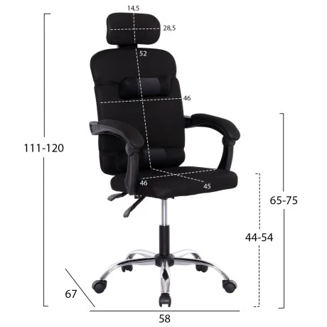 ΚΑΡΕΚΛΑ ΓΡΑΦΕΙΟΥ CRONER HM1196.01 ΜΑΥΡΟ MESH-ΜΕΤΑΛ.ΒΑΣΗ 58x99x120Υεκ.