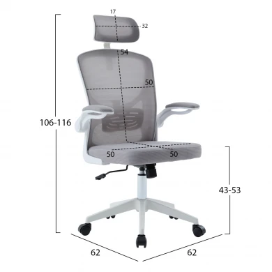 ΚΑΡΕΚΛΑ ΓΡΑΦΕΙΟΥ FLOATER HM1230.02 ΛΕΥΚΟ PP--ΑΝΟΙΧΤΟ ΓΚΡΙ MESH 62x62x106-116Υεκ