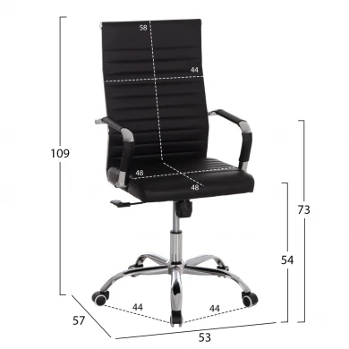 ΚΑΡΕΚΛΑ ΓΡΑΦΕΙΟΥ HM1059.31 ΜΑΥΡΟ PU BOSS ΔΙΕΥΘΥΝΤΟΥ ΠΟΔΙ ΧΡΩΜΙΟΥ 53x57x109Υεκ.