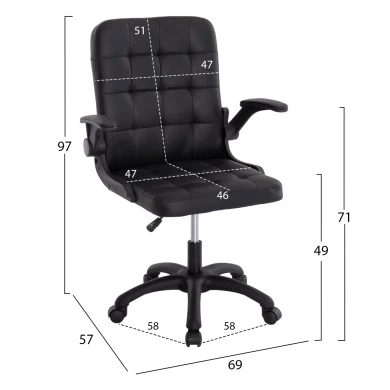 ΚΑΡΕΚΛΑ ΓΡΑΦΕΙΟΥ PORTIMA HM1197.01 ΜΑΥΡΟ PVC-ΣΚΕΛΕΤΟΣ & ΒΑΣΗ 69x57x97Υεκ.