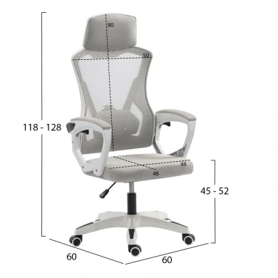 ΚΑΡΕΚΛΑ ΓΡΑΦΕΙΟΥ SALAS HM1223.02 P.P. ΛΕΥΚΟ-ΓΚΡΙ MESH ΥΦΑΣΜΑ 60x60x118-128Υεκ
