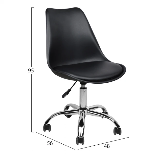 ΚΑΡΕΚΛΑ ΓΡΑΦΕΙΟΥ VEGAS HM1052.01 ΜΑΥΡΗ 48x56x95 εκ.