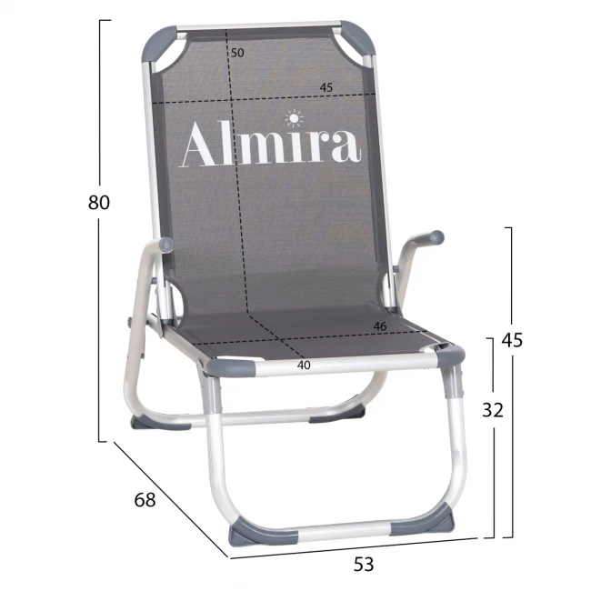 ΚΑΡΕΚΛΑΚΙ ΠΑΡΑΛΙΑΣ ΑΛΟΥΜΙΝΙΟΥ ΒΑΡ.ΤΥΠΟΥ ΥΠΕΡΥΨΩΜΕΝΟ ALMIRA HM6431.10 ΓΚΡΙ 53x68x80Υεκ