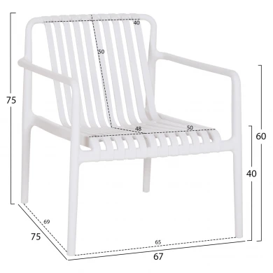 ΠΟΛΥΘΡΟΝΑ LOUNGE ΕΞΩΤ.ΧΩΡΟΥ MALEN HM6626.01 ΛΕΥΚΟ ΠΟΛΥΠΡΟΠΥΛΕΝΙΟ 67x75x75Υεκ