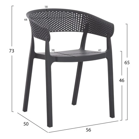 ΠΟΛΥΘΡΟΝΑ ΠΟΛΥΠΡΟΠΥΛΕΝΙΟΥ PERFOE HM5941.10 ΓΚΡΙ 56x50x73Υεκ.