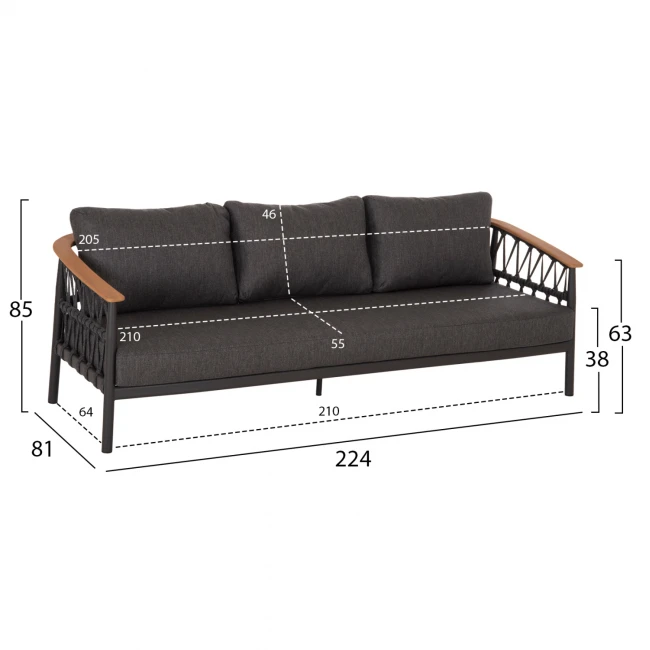 ΣΕΤ ΣΑΛΟΝΙ 5ΤΜΧ STREAM HM6426.01 ΑΝΘΡΑΚΙ ΑΛΟΥΜΙΝΙΟ-STRAP ΣΧΟΙΝΙ-OLEFIN