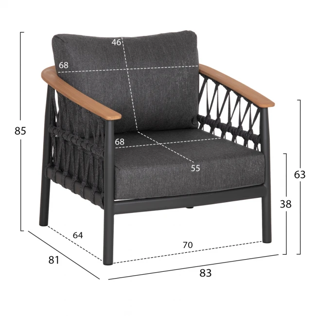 ΣΕΤ ΣΑΛΟΝΙ 5ΤΜΧ STREAM HM6426.01 ΑΝΘΡΑΚΙ ΑΛΟΥΜΙΝΙΟ-STRAP ΣΧΟΙΝΙ-OLEFIN