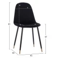 ΣΕΤ ΤΡΑΠΕΖΑΡΙΑΣ 5ΤΜΧ BROLIN HM21191 MDF TOP-ΜΕΤΑΛΛΙΚΑ ΠΟΔΙΑ-ΒΕΛΟΥΔΟ--ΜΑΥΡΟ