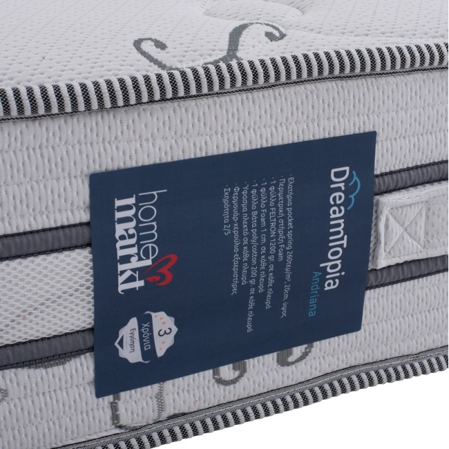 ΣΤΡΩΜΑ DREAMTOPIA ΣΕΙΡΑ ANDRIANA 110X190 HM658.110