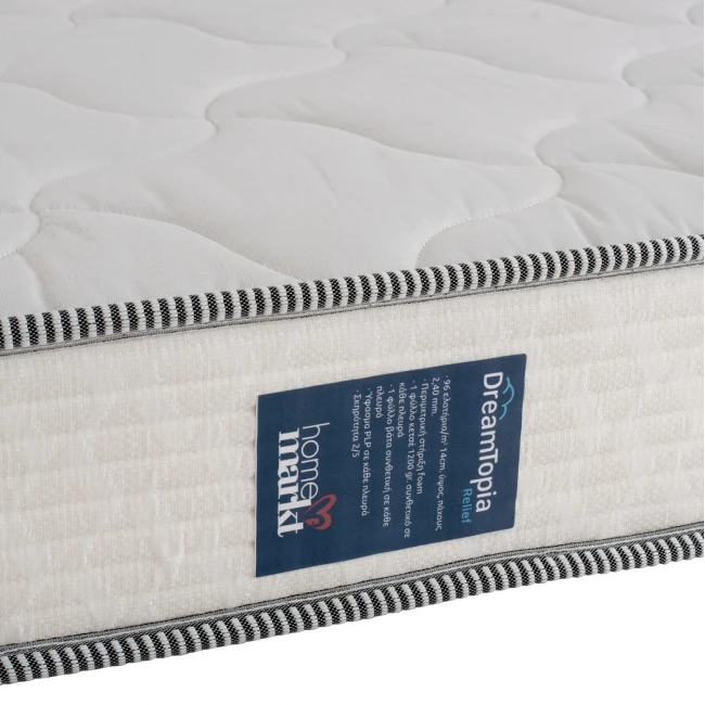 ΣΤΡΩΜΑ DREAMTOPIA, σειρά RELIEF HM653.110 BONNELL SPRING 110X190 εκ.