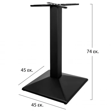 ΒΑΣΗ ΜΕΤΑΛΛΙΚΗ 45χ45χ74εκ ΜΕ ΜΑΝΤΕΜΕΝΙΟ ΣΤΑΥΡΟ 45Χ45εκ.ΠΥΡΑΜΙΔΑ ΜΑΥΡΗ HM408