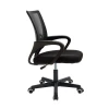 Berto II pakoworld office chair with mesh fabric in black shade 60x48x85-95cm