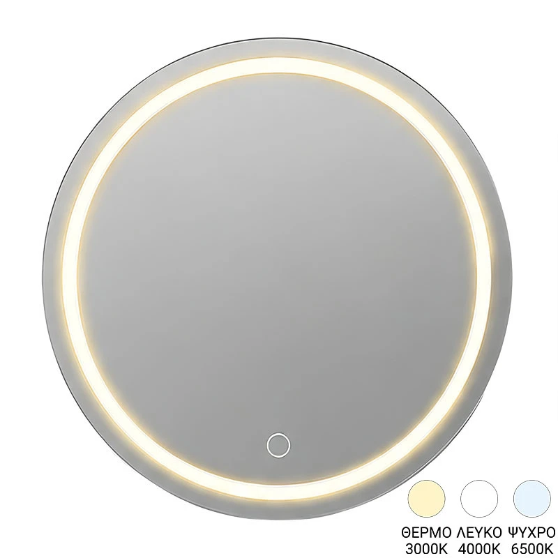 Καθρέπτης Deliza pakoworld led Φ70x2.5εκ