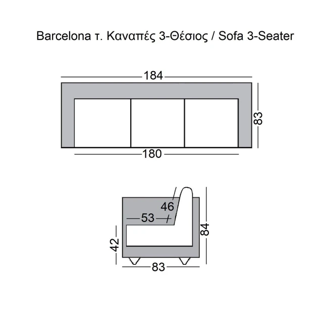 Καναπές BARCELONA τριθέσιος από τεχνόδερμα σε χρώμα λευκό 184x83x84εκ.