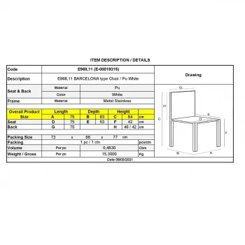 Καρέκλα BARCELONA με τεχνόδερμα σε χρώμα λευκό 75x83x84εκ.