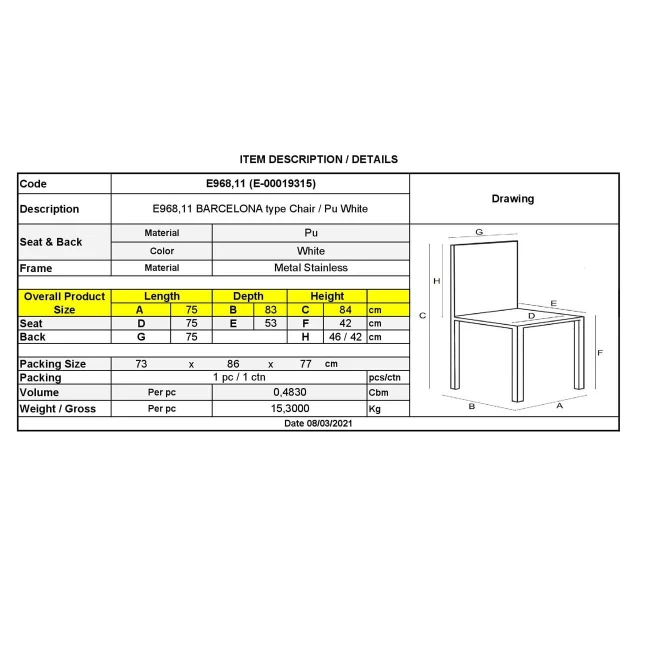Καρέκλα BARCELONA με τεχνόδερμα σε χρώμα λευκό 75x83x84εκ.