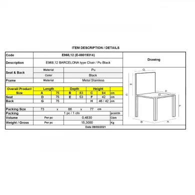 Καρέκλα BARCELONA με τεχνόδερμα σε χρώμα μαύρο 75x83x84εκ.