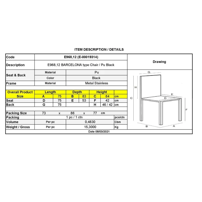 Καρέκλα BARCELONA με τεχνόδερμα σε χρώμα μαύρο 75x83x84εκ.