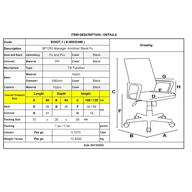 BF1250 Manager Armchair Black Pu