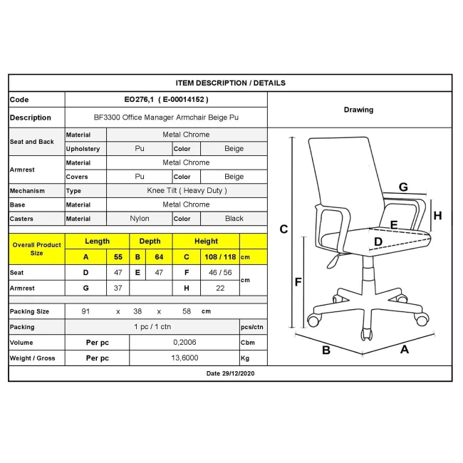 BF3300 Manager Armchair Beige Pu