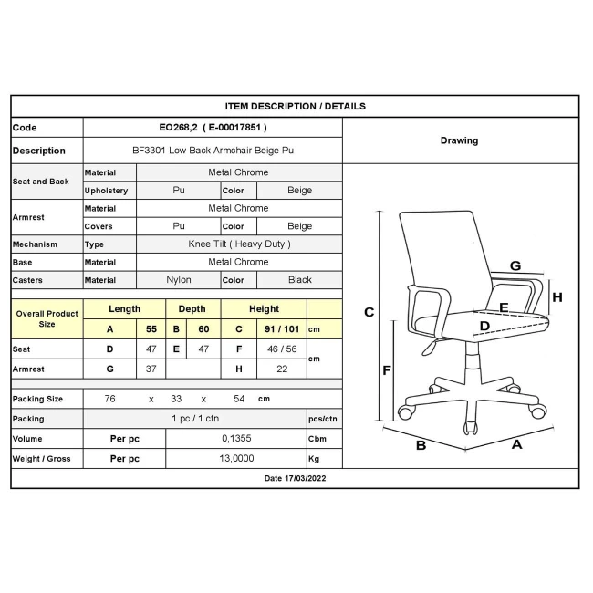 BF3301 Low Back Armchair Beige Pu
