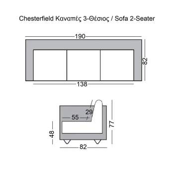 Καναπές CHESTERFIELD τριθέσιος με ύφασμα σε χρώμα camel 190x82x77εκ.
