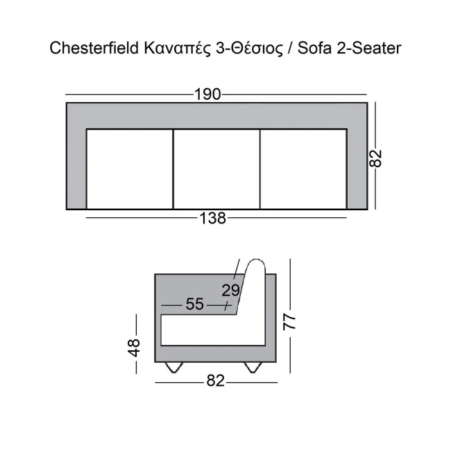Καναπές CHESTERFIELD τριθέσιος με ύφασμα σε χρώμα camel 190x82x77εκ.