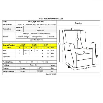 Πολυθρόνα MASSAGE COMFORT RELAX με υποπόδιο από τεχνόδερμα Pu σε χρώμα cappuccino 79x97x101εκ.